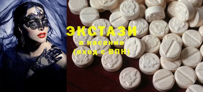 ЭКСТАЗИ 300 mg  продажа наркотиков  Барнаул 