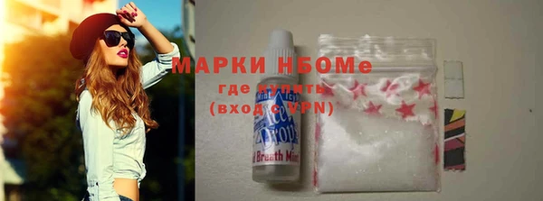 марки nbome Беломорск