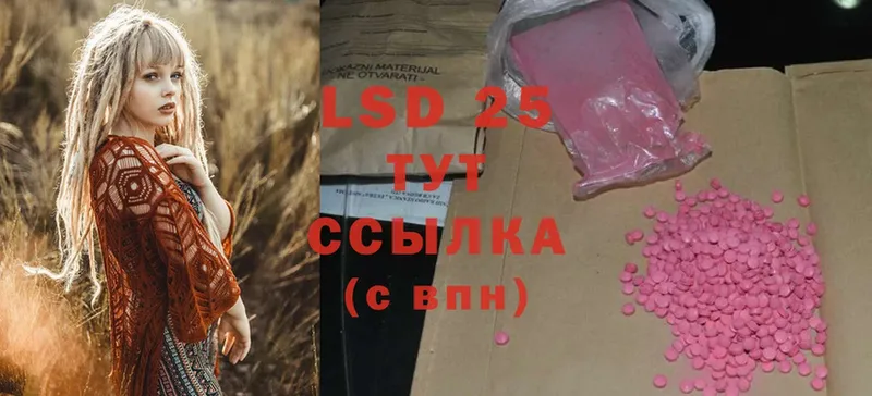 гидра онион  Барнаул  LSD-25 экстази кислота 